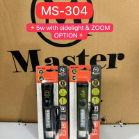 MS-304 Recharageable Torch With Sidelight - 5W